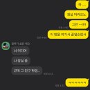 [신사] 뷰직 후기 : 아 여기가 천국이구나