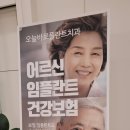 오늘바로플란트치과의원 이미지