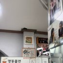 오케이 태권도장 | 경주 2박 3일 여행