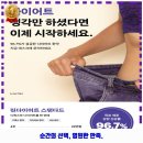 이원재자동차서비스 | 신백동 내과 안심부부한의원 가격 및 후기 추천 리뷰 주차 예약 알아봐요