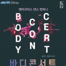 수능 탈출 콘서트 이미지