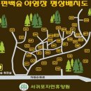 서귀포자연휴양림[서] 네이버블로그