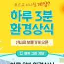 보물가게