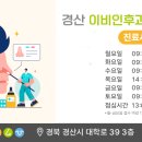 영이비인후과의원 이미지