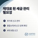 변기영세무회계사무소 이미지