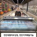 OK얼음