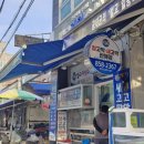 벌교역앞 이미지