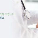 건강드림내과의원 이미지