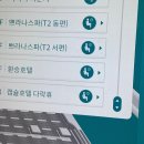 인천공항캡슐호텔 다락휴 이미지