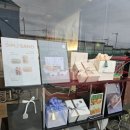 삼시세끼(서생) | 울산 십리곳 중구 태화강국가정원 카페 울산기념품 종결자 십리샌드 내돈내산 솔직후기