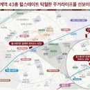 힐스테이트범계역 모비우스 앞 이미지