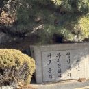 북악중학교 입구 이미지