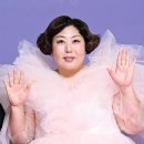 신기루