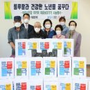 북가좌1동주민센터 이미지