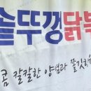 가마솥솥뚜껑삼겹살 네이버블로그