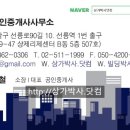 부동산정보닷컴공인중개사사무소 이미지