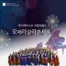 한누리전당 이미지