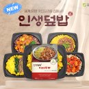 주식회사 포미다이어트