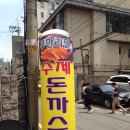 틈시맛집 이미지