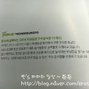 동원홈푸드 한국투자증권점 네이버블로그
