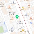 강남루덴치과의원 이미지