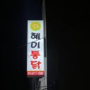 좋은이안과의원 이미지