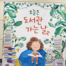 경상북도교육청 안동도서관 용상분관 이미지