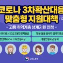 원주신협 이미지