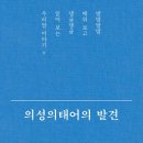 사부랑사부랑 이미지