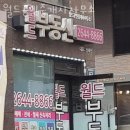 정보월드공인중개사사무소 이미지
