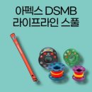 아펙스라인