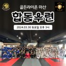 팀라이온 이미지