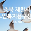 가나의료기 이미지