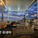 피네타 | 근처 펜션 펜션 피네타 근처 펜션 피네타, 자연 속 힐링