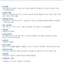 동아텍