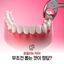 박성진치과 이미지