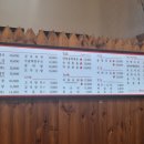 양마니순대 이미지