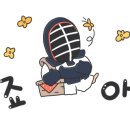 진선검도관 이미지