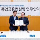 섬강레저