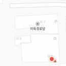 유경경로당 이미지