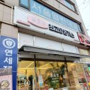 최고당돈가스 도당점 이미지