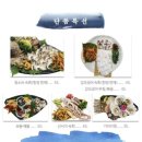강남어로장
