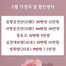 명리본한약국 네이버블로그