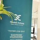 무인다방 수원아주대점