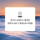 청학로중앙길 이미지