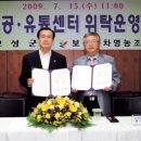 보성녹차테크