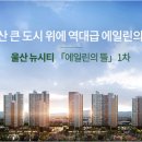 주식회사 엘본