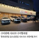 형곡서로 | 구미 형곡동맛집 샤브20 구미형곡점 구미뷔페 금오산밥집 샤브샤브 가성비 무한리필 후기