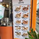아담만두부평