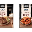 프레시웰푸드